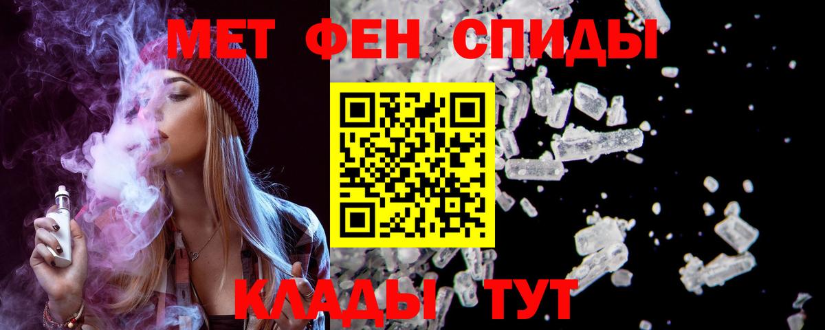 АМФЕТАМИН 98% Михайловка