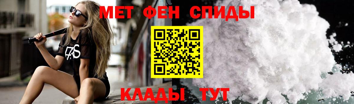 Amphetamine VHQ  АМФЕТАМИН  Михайловка  Вход с VPN  Amphetamine 