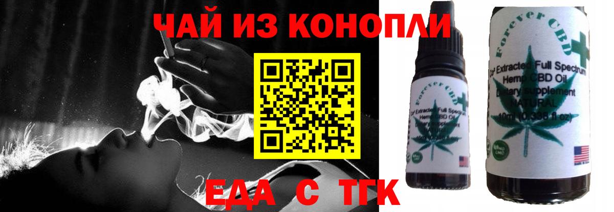 Гашиш  ГАШИШ  МДМА  Бошки Шишки  Alpha PVP СОЛЬ кристаллы  Михайловка  МЕФ   КОКАИН  Вход с VPN 