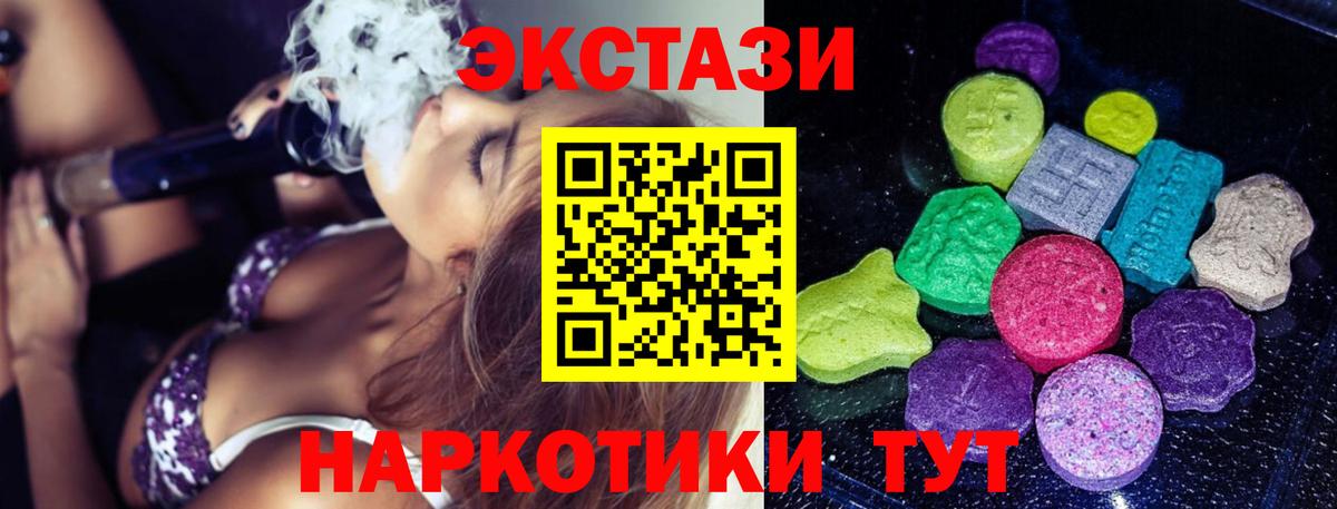 Ecstasy  Ecstasy louis Vuitton  Вход с VPN  omg ONION  Ecstasy 280мг  Михайловка 