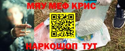альфа пвп Гай