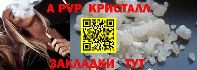 альфа пвп Гай