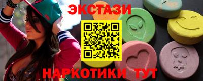 экстази Гатчина