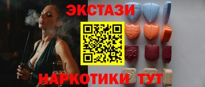 экстази Гатчина