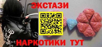 экстази Гатчина