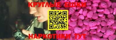 экстази Гатчина