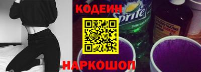 альфа пвп Гай