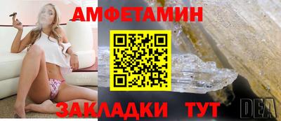 альфа пвп Гай