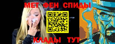 альфа пвп Гай