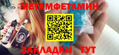 гидропоника Гагарин