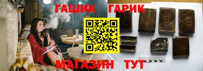 альфа пвп Гай