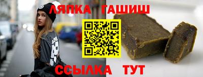 альфа пвп Гай