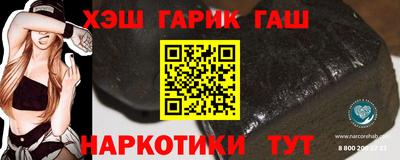 альфа пвп Гай