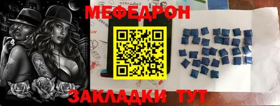 альфа пвп Гай