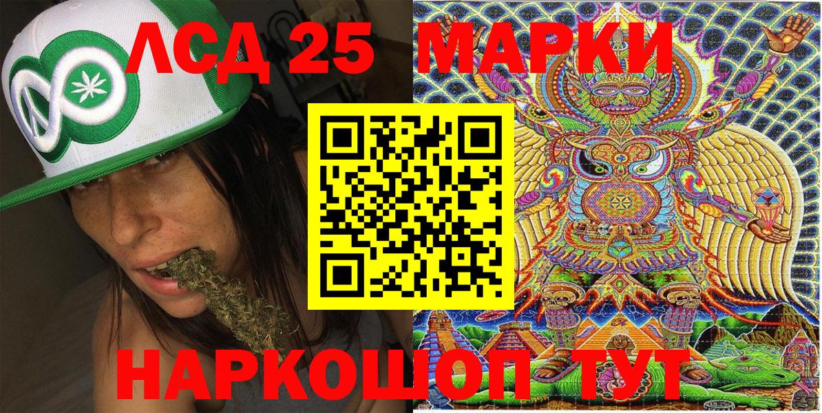 Наркотические марки 1500мкг  Вход с VPN  что такое   Михайловка 