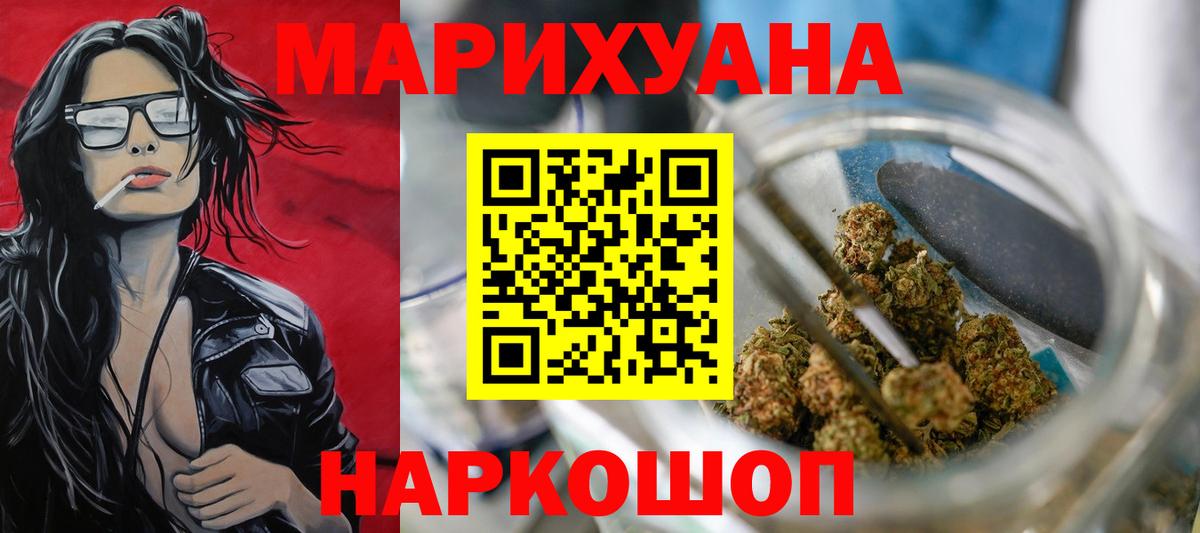 Канабис гибрид Михайловка